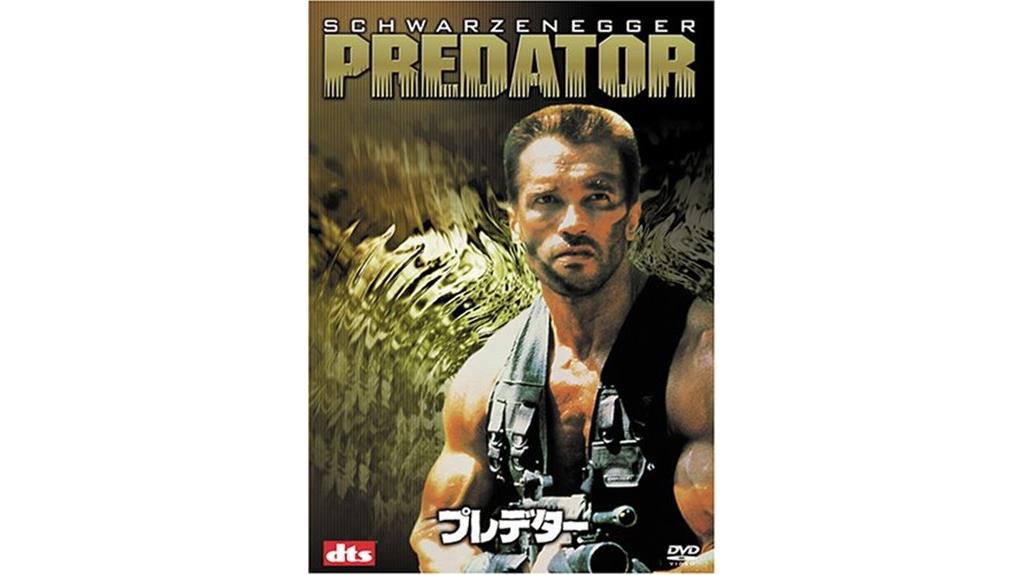 predator dvd two disc set